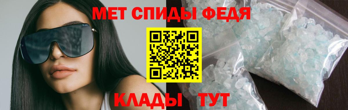АМФ Premium  это клад  OMG вход  Богородицк  Amphetamine  Вход с VPN 