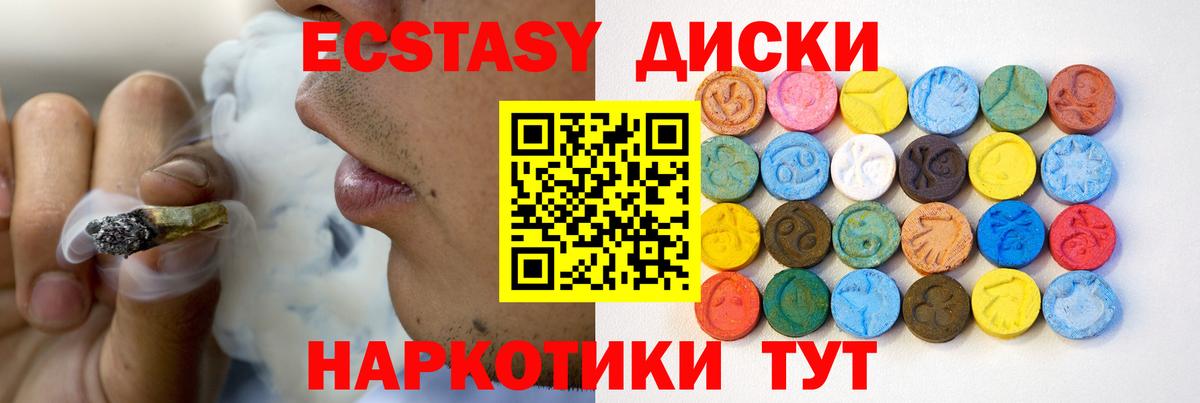 Ecstasy Philipp Plein  Вход с VPN  Экстази  Ecstasy бентли  Богородицк 