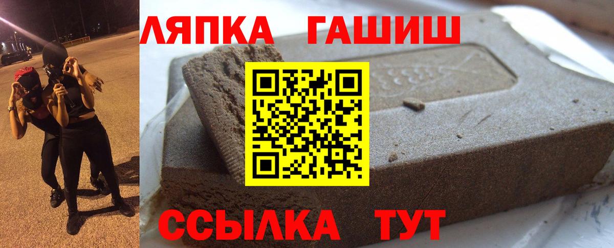 Гашиш индика сатива  Вход с VPN  Богородицк  ГАШИШ индика сатива 