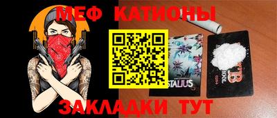 экстази Янаул