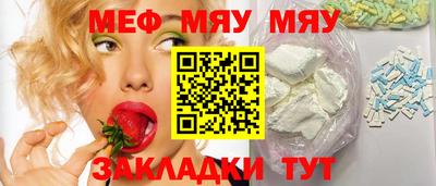 стафф Ярославль