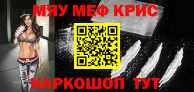 стафф Ярославль