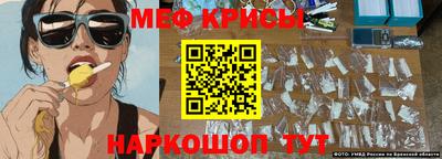 экстази Янаул
