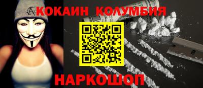 стафф Ярославль