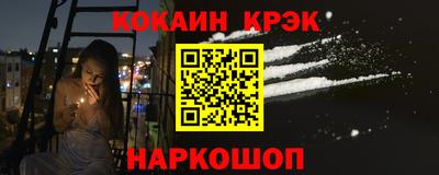 экстази Янаул