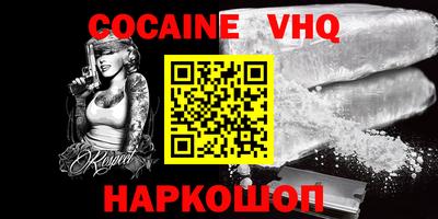 экстази Янаул