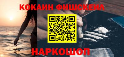 мефедрон VHQ Ярцево