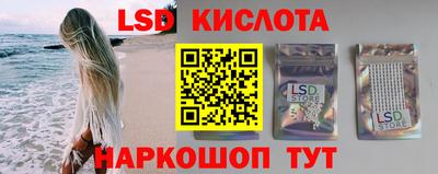 экстази Янаул