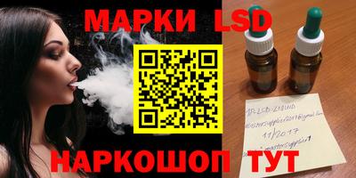 стафф Ярославль