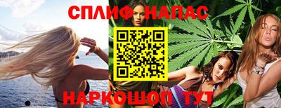 мефедрон VHQ Ярцево