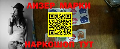 стафф Ярославль