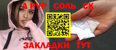 экстази Янаул