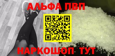 стафф Ярославль