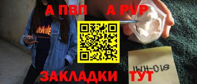стафф Ярославль