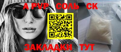 стафф Ярославль