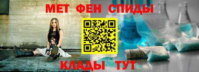 мефедрон VHQ Ярцево
