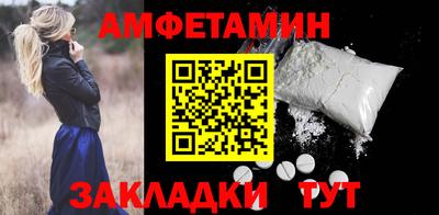 стафф Ярославль