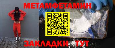 мефедрон VHQ Ярцево