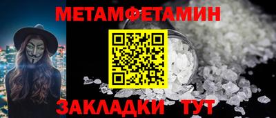 стафф Ярославль