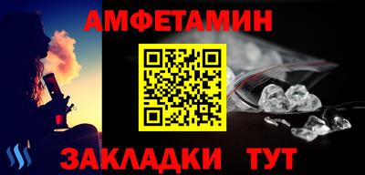 экстази Янаул