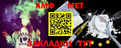 стафф Ярославль