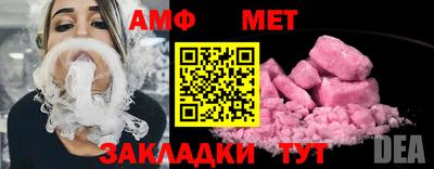 мефедрон VHQ Ярцево