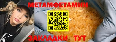 экстази Янаул
