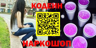 стафф Ярославль