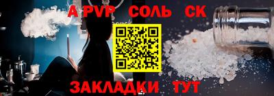 стафф Ярославль