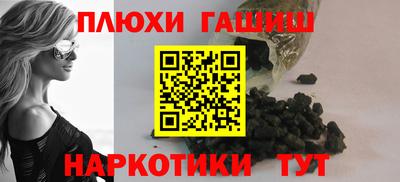 стафф Ярославль