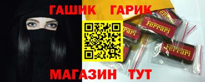 экстази Янаул