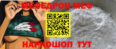 мефедрон VHQ Ярцево
