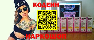 стафф Ярославль