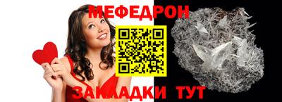 стафф Ярославль