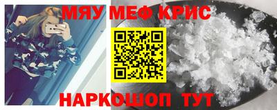 стафф Ярославль