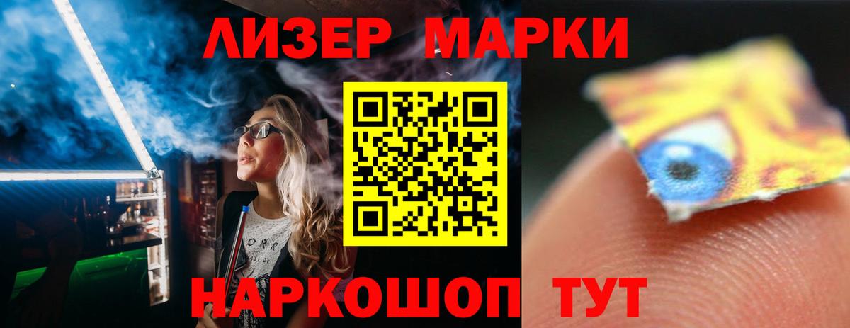 LSD-25 экстази  Лсд 25 экстази кислота  Вход с VPN  ЛСД экстази кислота  Богородицк 