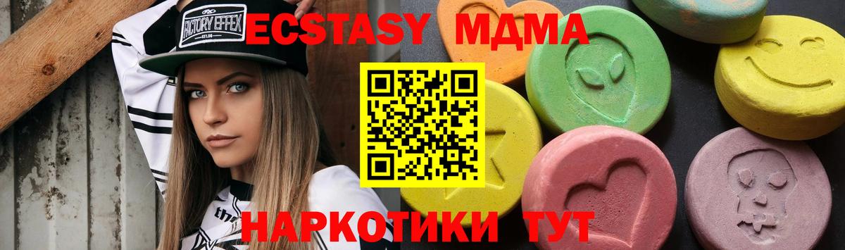 MDMA Molly  Вход с VPN  Богородицк 