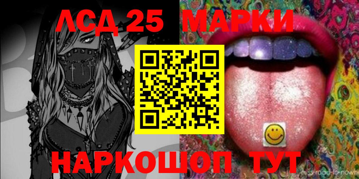 Наркотические марки 1,5мг  магазин продажи   Богородицк  Вход с VPN  Марки N-bome 