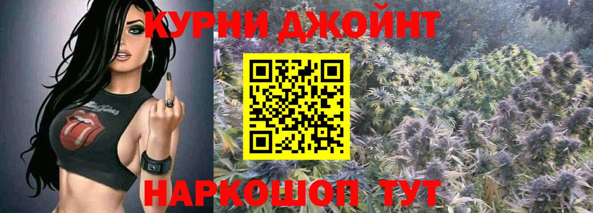 Богородицк  Шишки марихуана Ganja  Вход с VPN  Каннабис Amnesia  Каннабис AK-47  МАРИХУАНА LSD WEED 